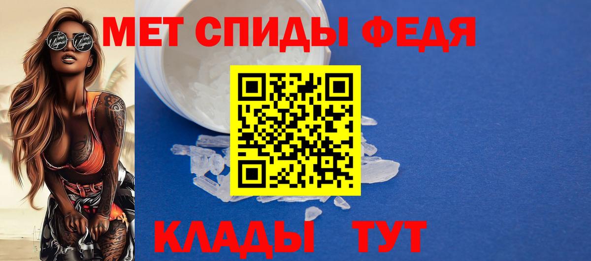 Amphetamine 98% Норильск