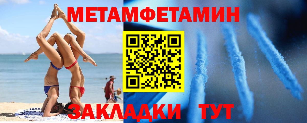 АМФЕТАМИН  Вход с VPN  АМФ  Норильск  Амфетамин 97% 