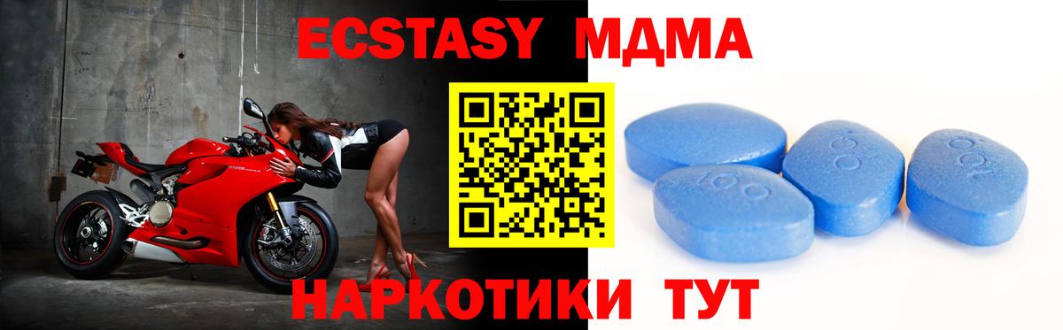 Ecstasy  Вход с VPN  ОМГ ОМГ tor  Норильск  Ecstasy 300 mg  ЭКСТАЗИ louis Vuitton 