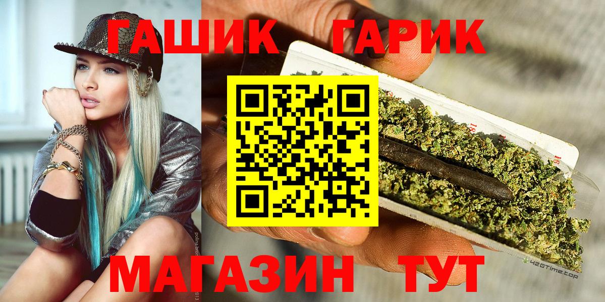 Гашиш индика сатива Норильск