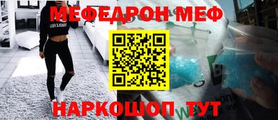 бутик Старая Купавна