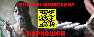 бутик Старая Купавна