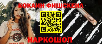 мефедрон Ставрополь
