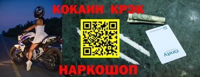 мефедрон Ставрополь