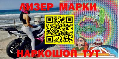 мефедрон Ставрополь