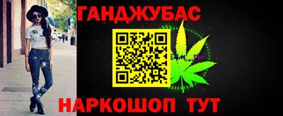 бутик Старая Купавна
