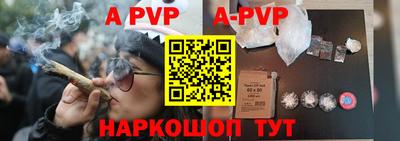 бутик Старая Купавна