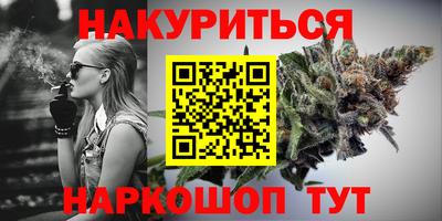 мефедрон Ставрополь