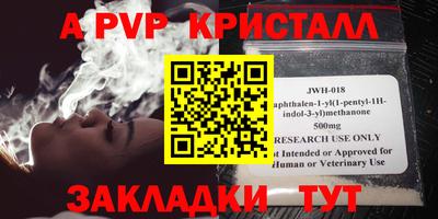 мефедрон Ставрополь