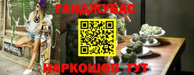 мефедрон Ставрополь