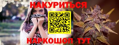 бутик Старая Купавна