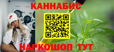 мефедрон Ставрополь