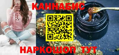 мефедрон Ставрополь