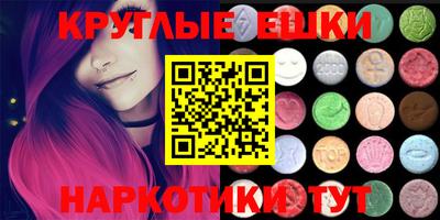 мефедрон Ставрополь