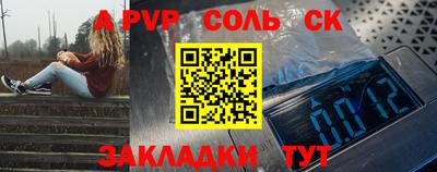 бутик Старая Купавна