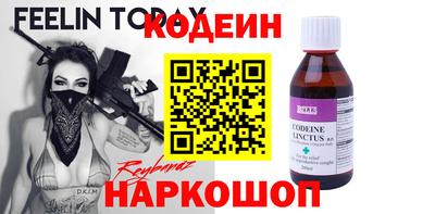 мефедрон Ставрополь