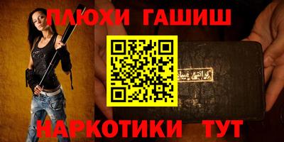 мефедрон Ставрополь