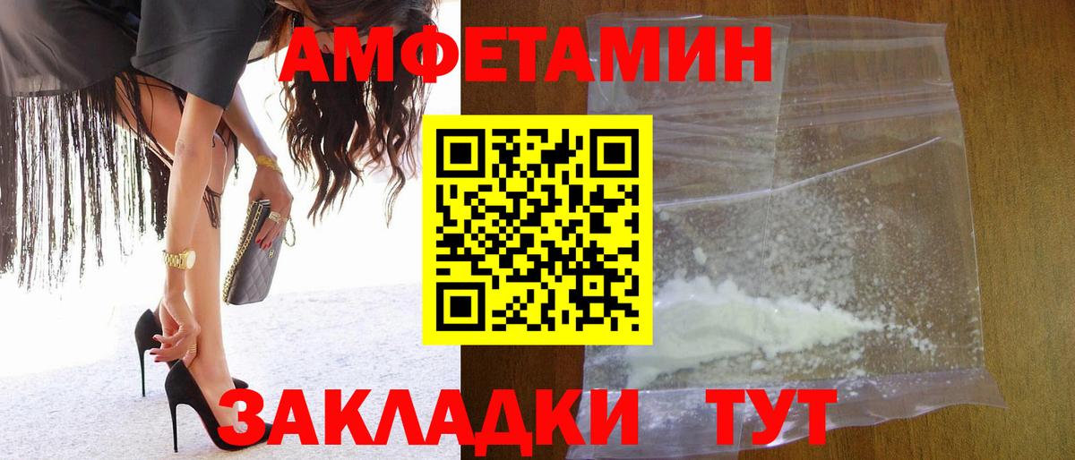 Метамфетамин Methamphetamine Норильск