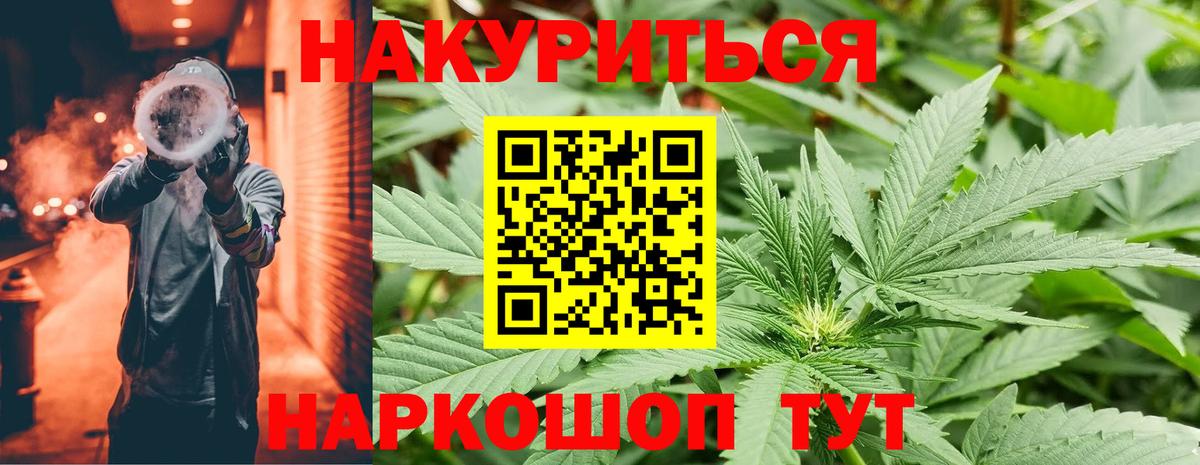 Бошки Шишки AK-47 Норильск